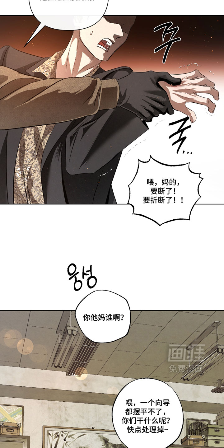 第117话8