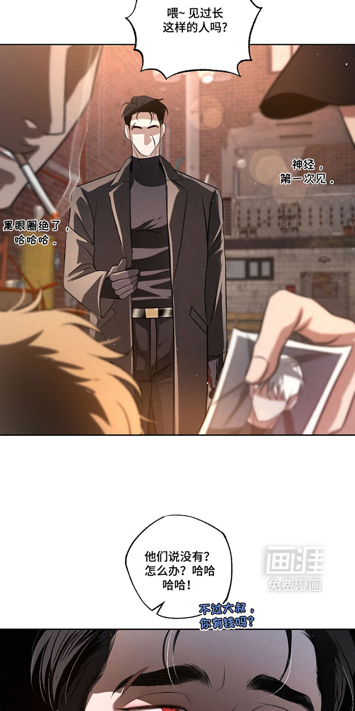 第117话25