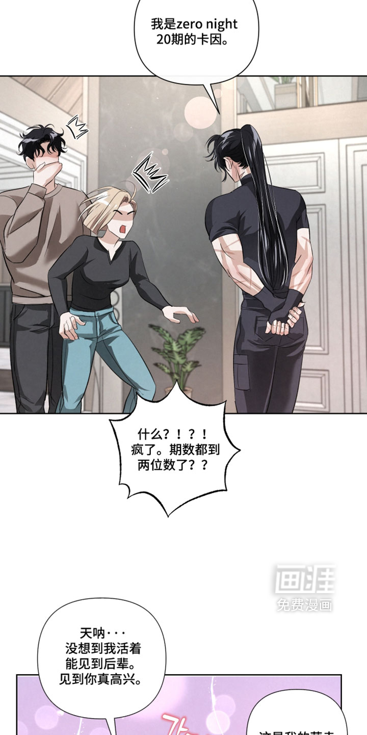 第116话6