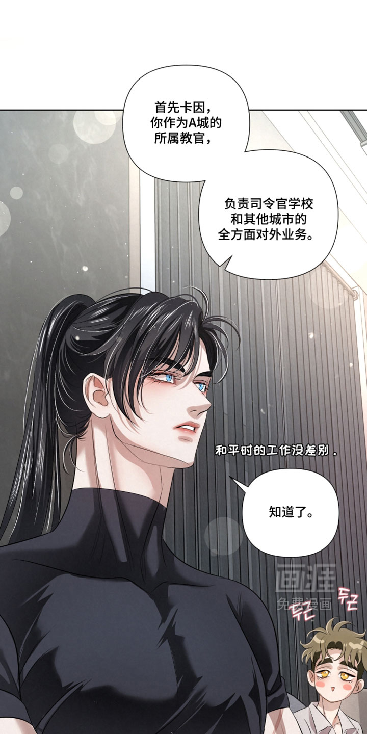 第116话20