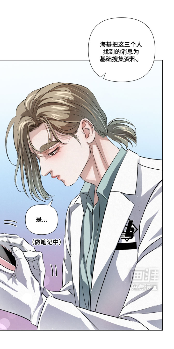 第116话23