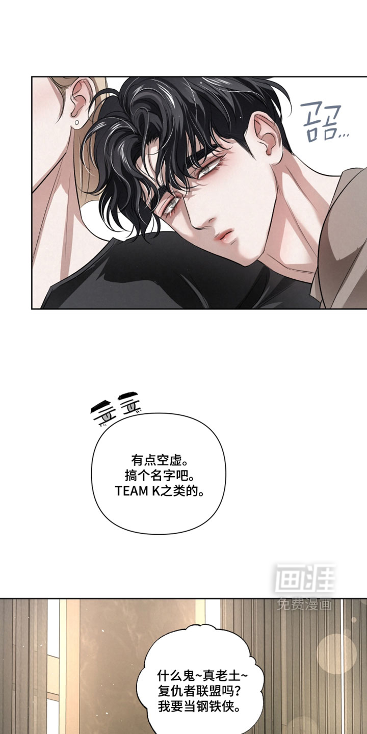 第116话31