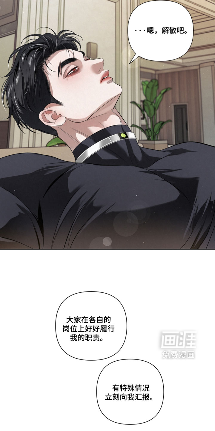 第116话29