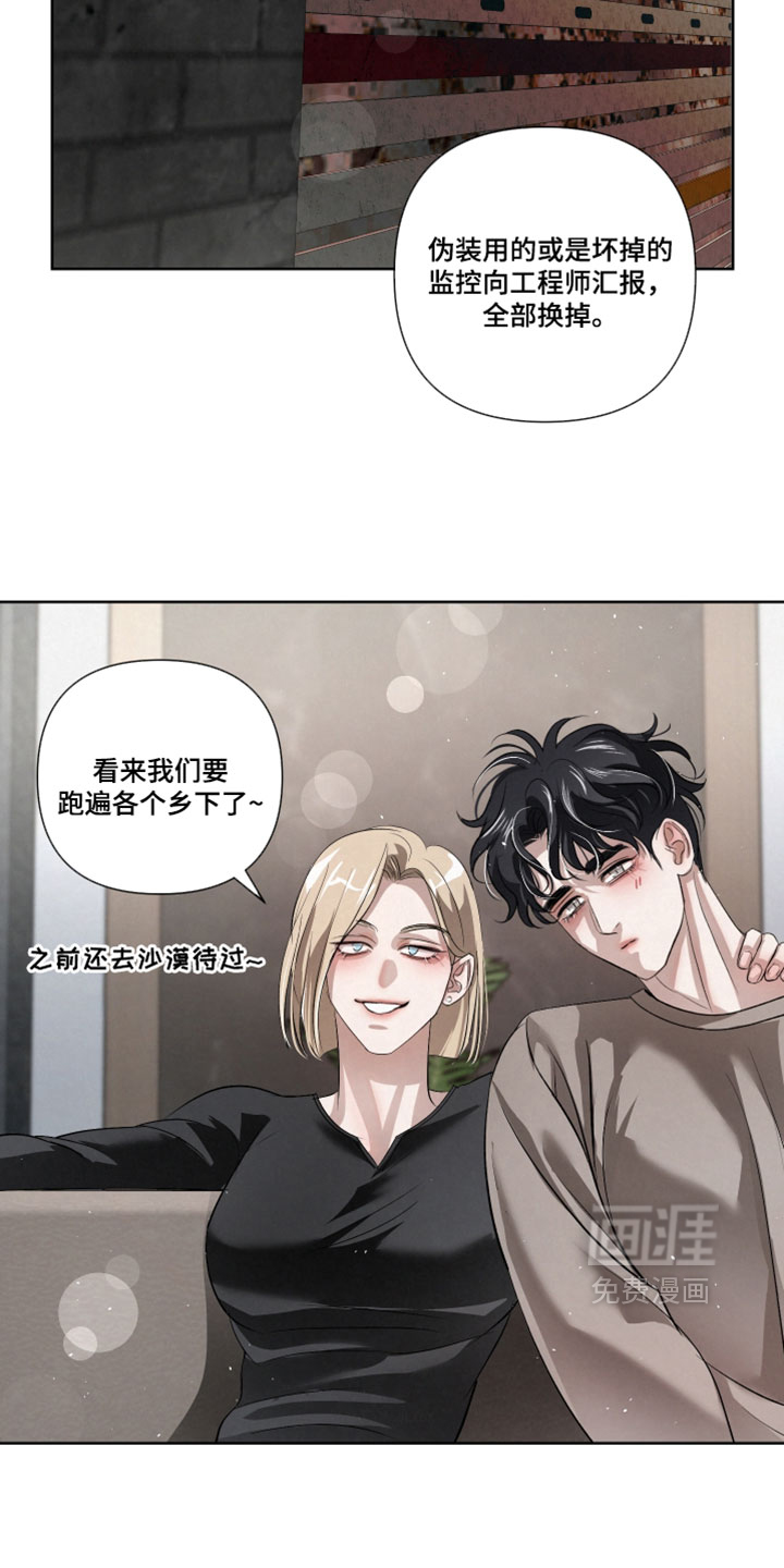第116话22