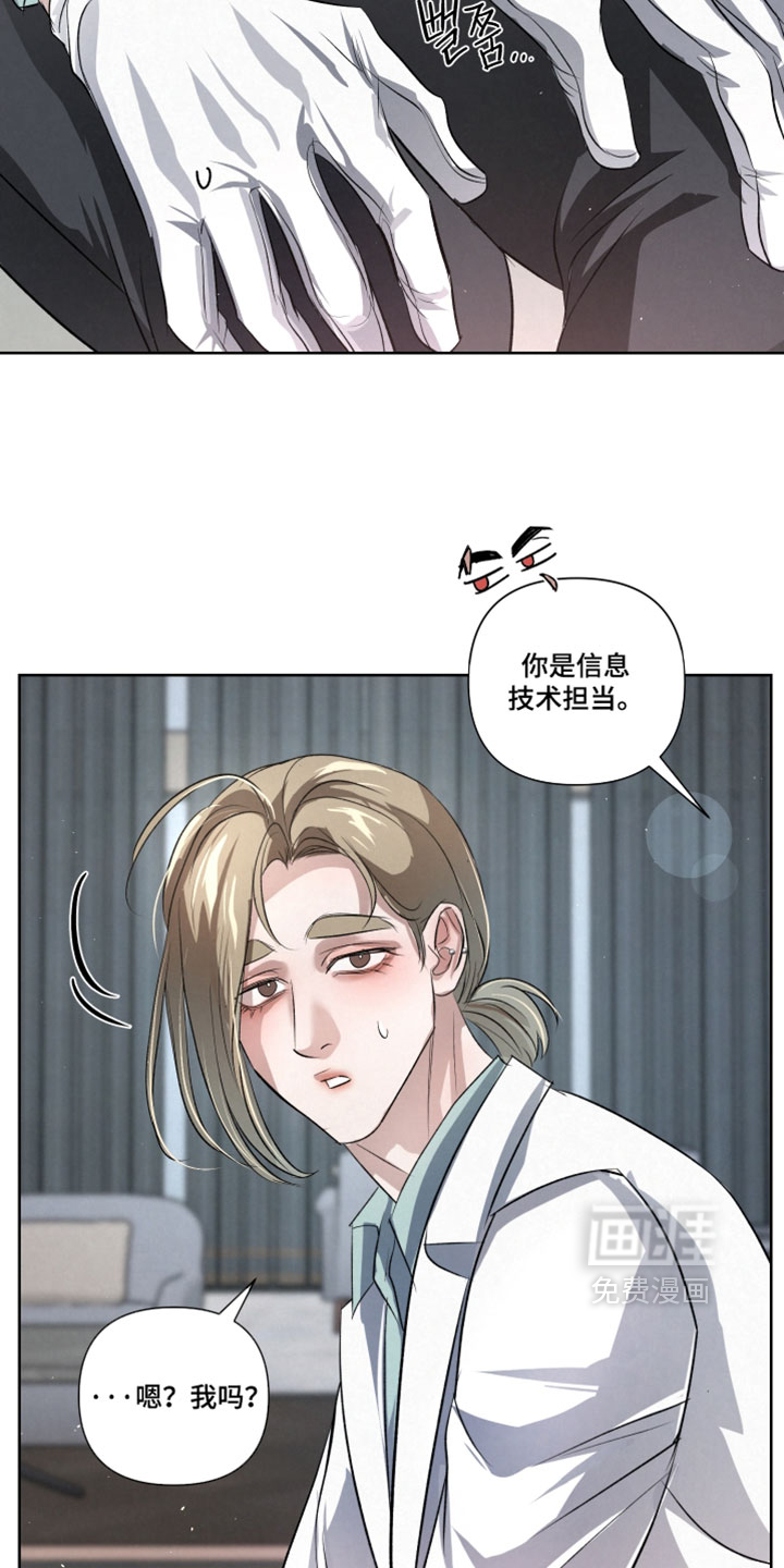 第116话13