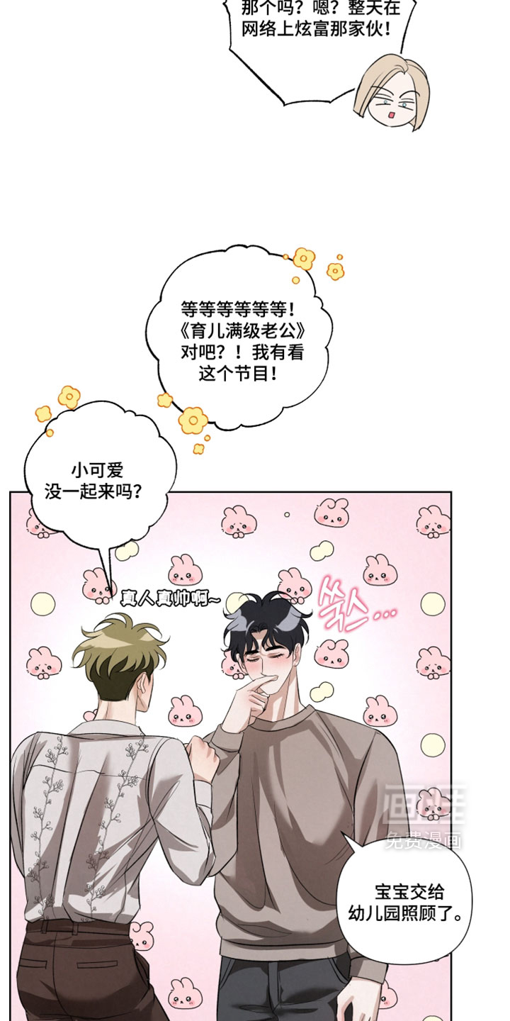 第116话4