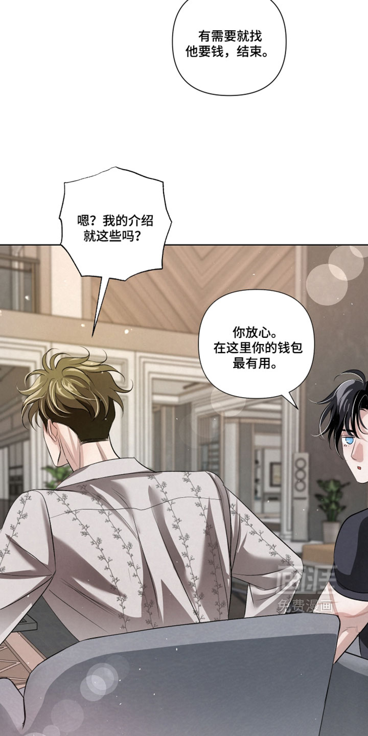 第116话26