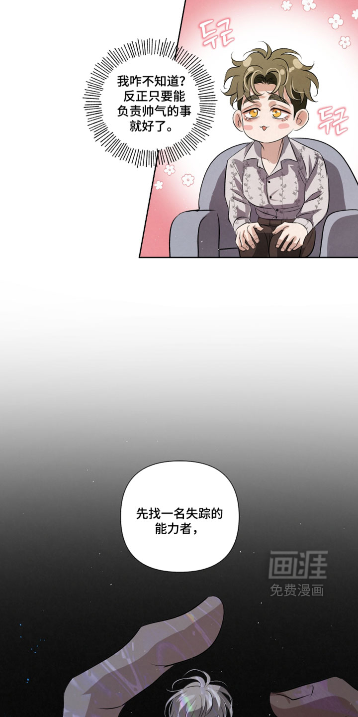 第116话17