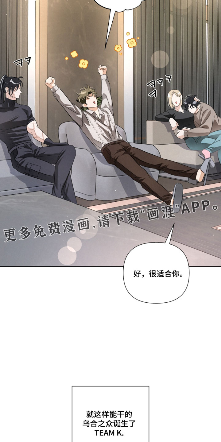 第116话32