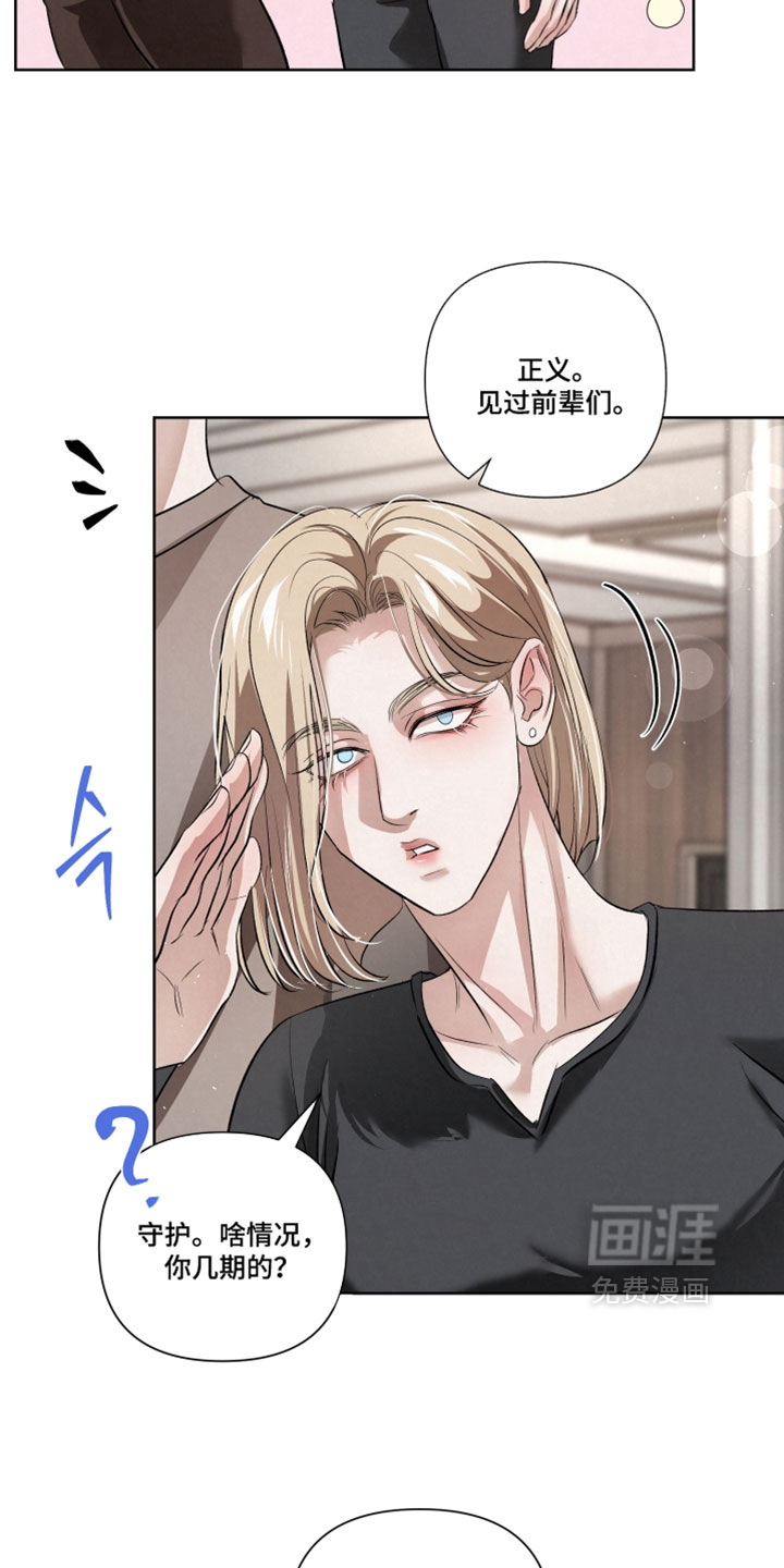 第116话5