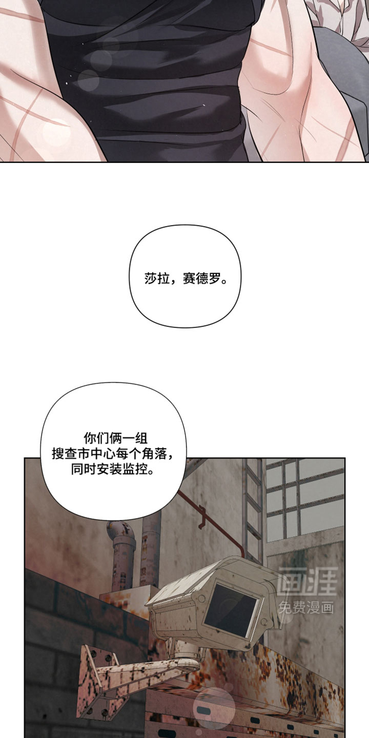 第116话21