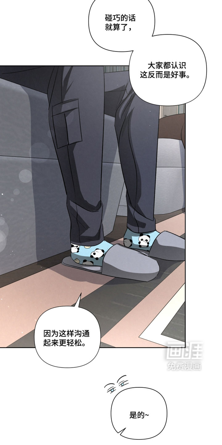 第116话11