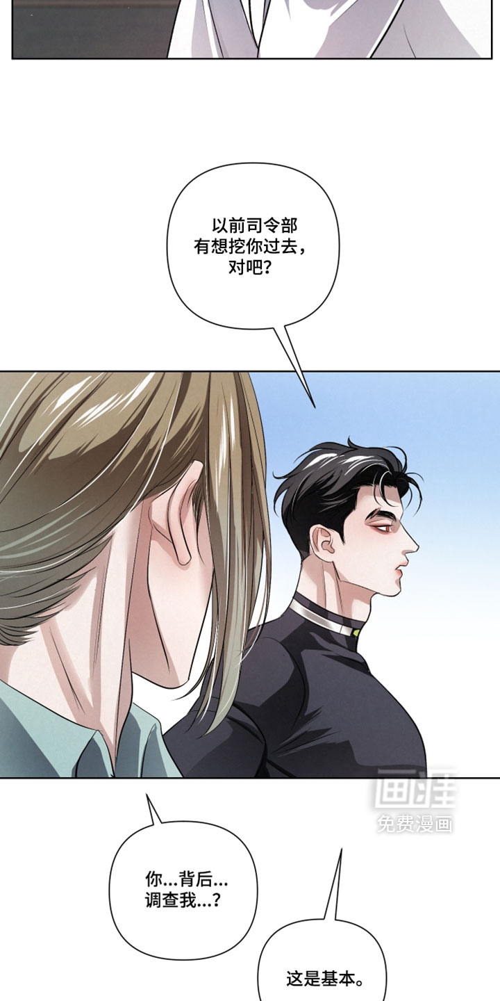 第116话14