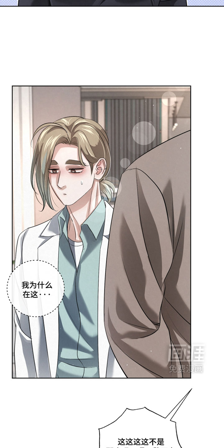 第116话3