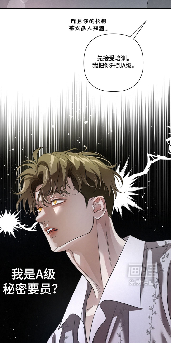 第116话27