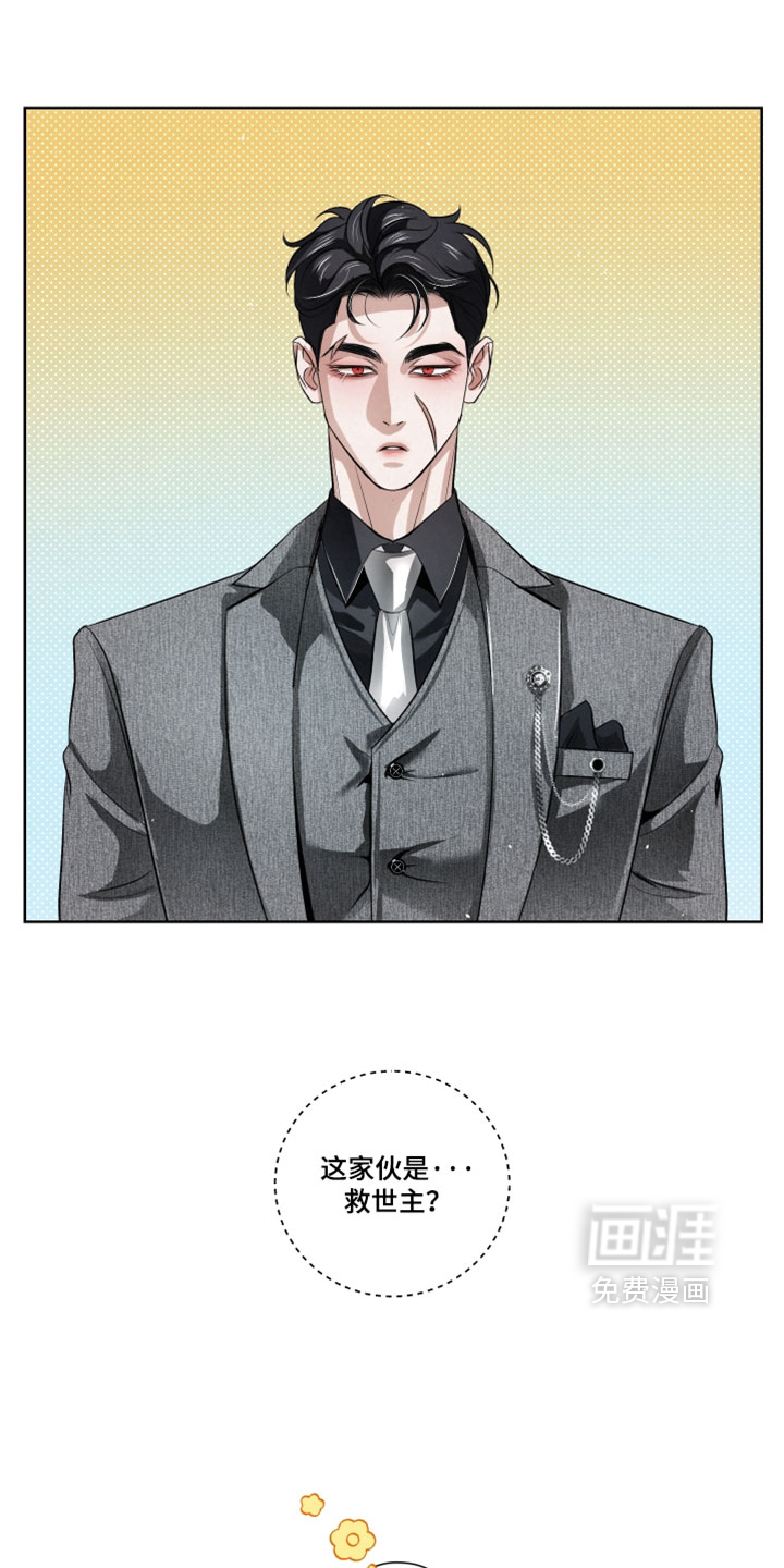 第115话8