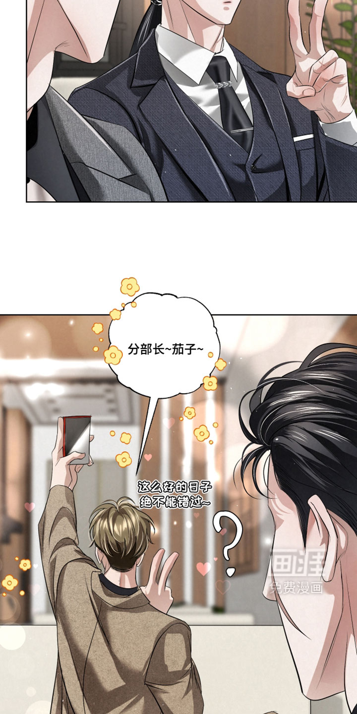 第115话20