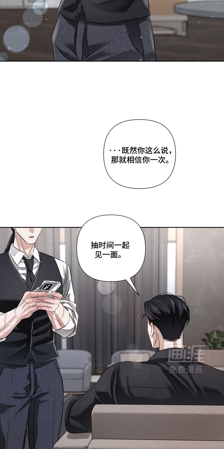 第115话28