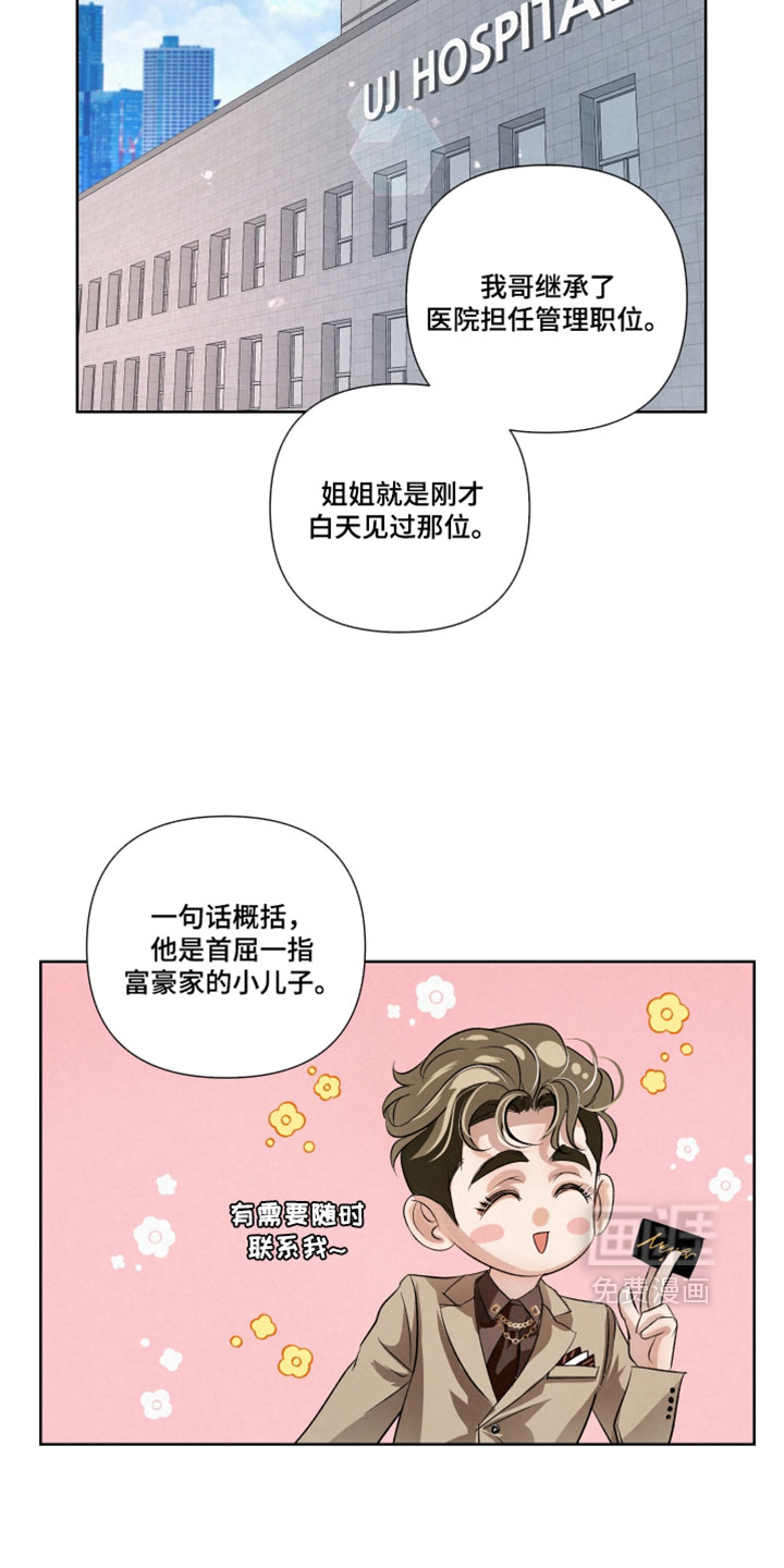 第115话24