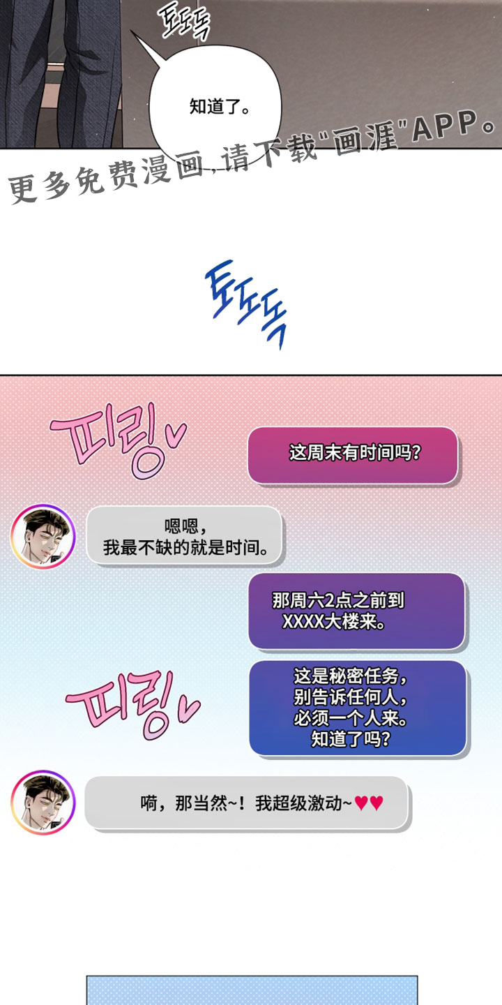 第115话29