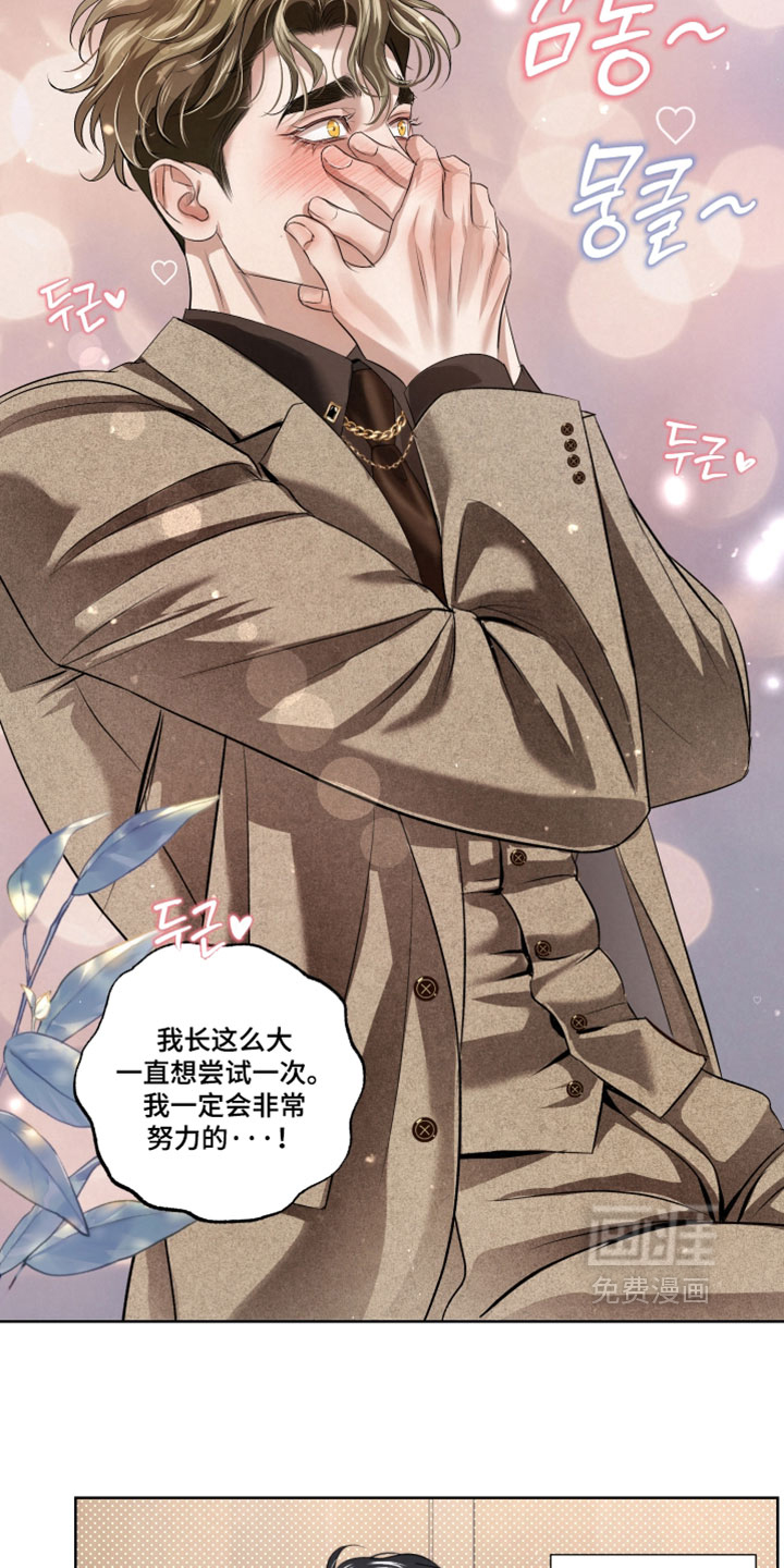 第115话18