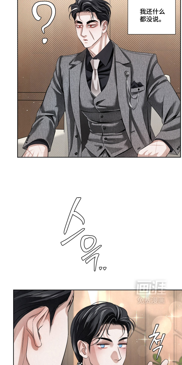 第115话19
