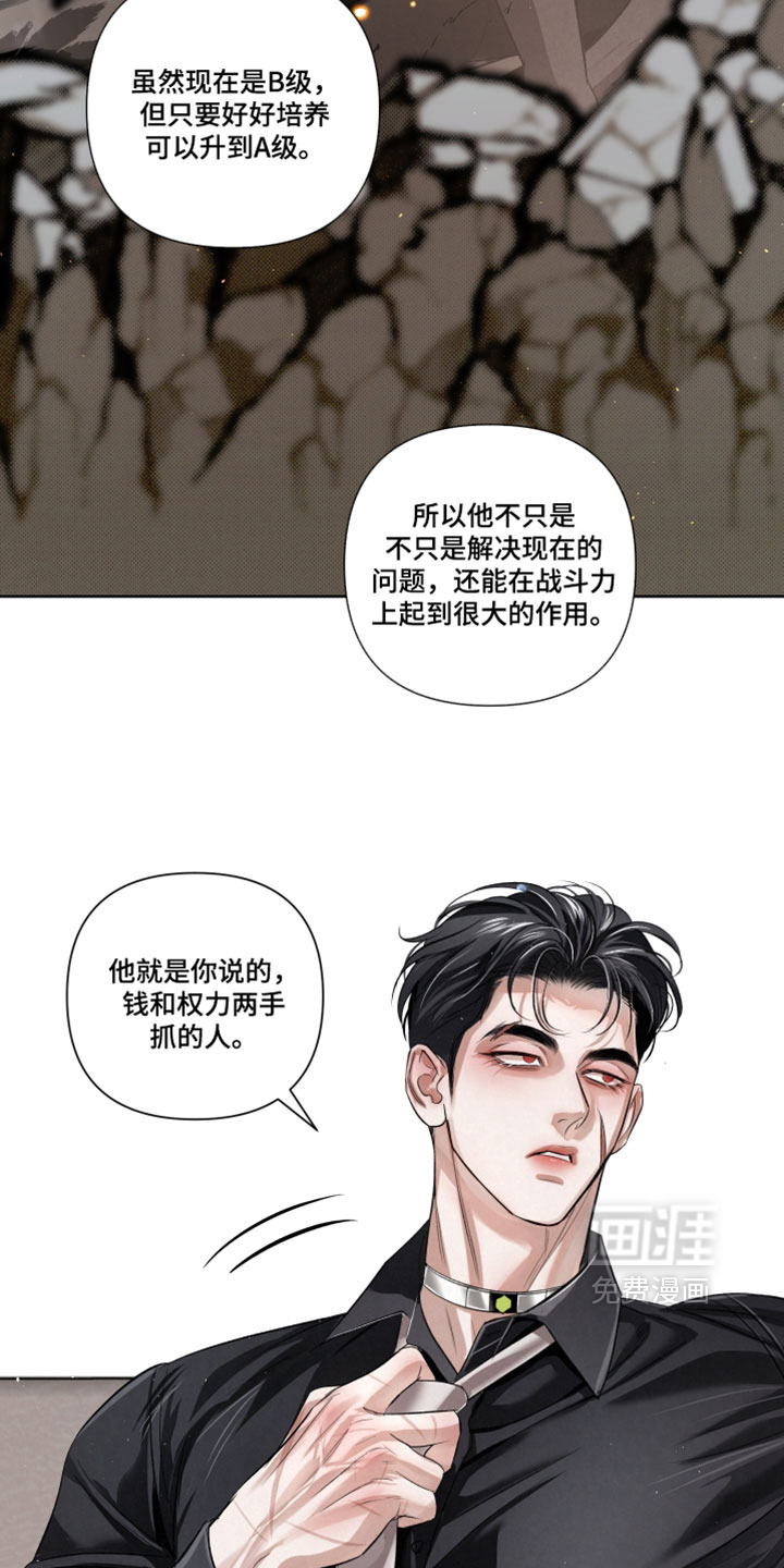 第115话26