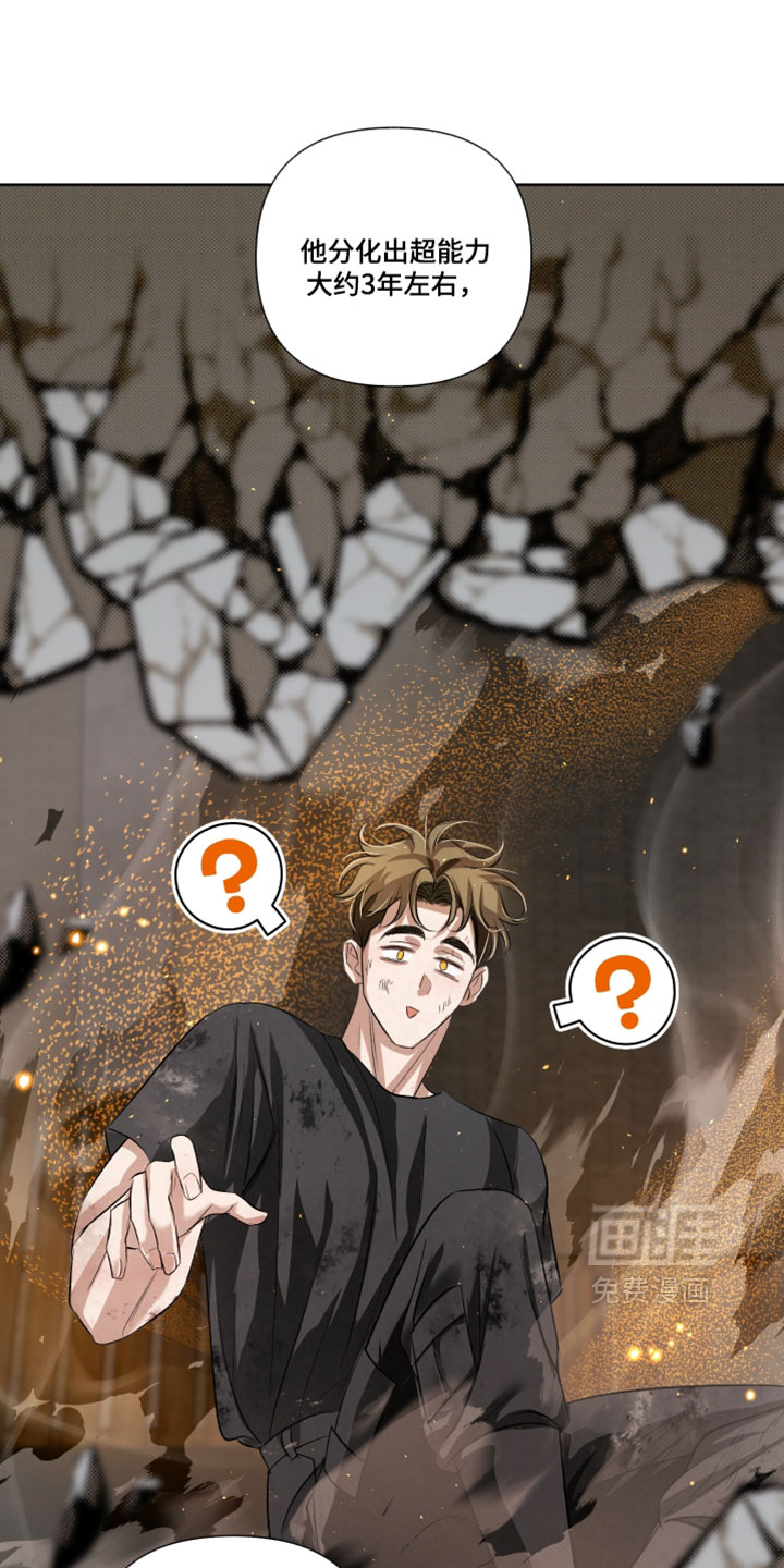 第115话25