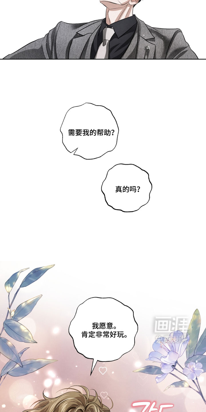 第115话17