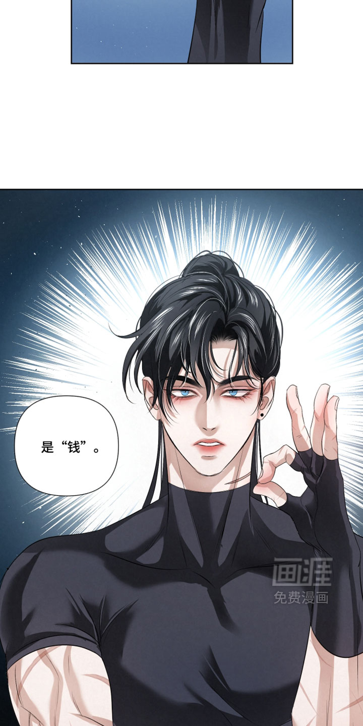 第114话9