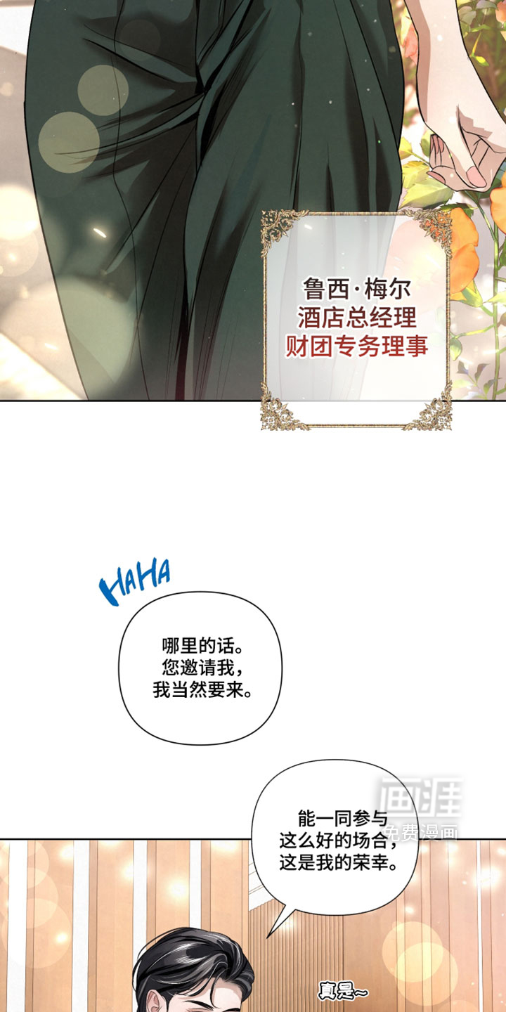第114话25