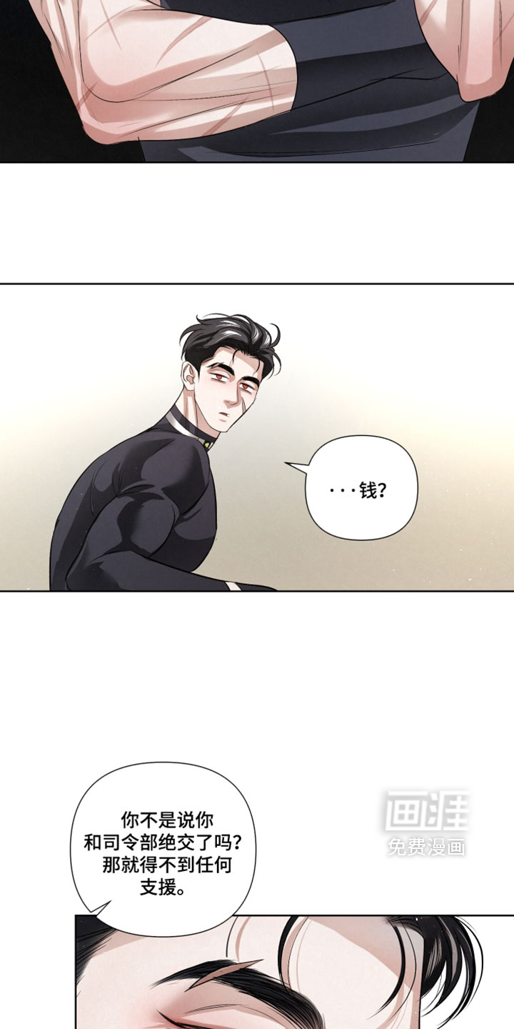 第114话10