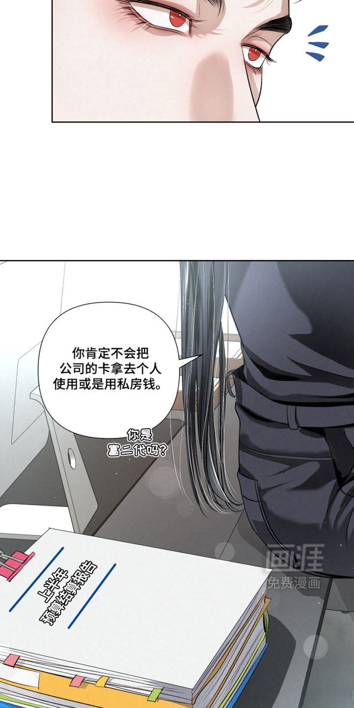 第114话11