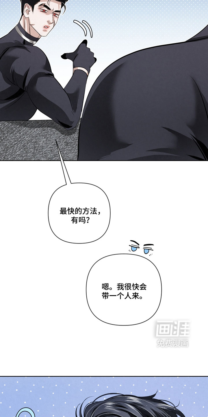 第114话6