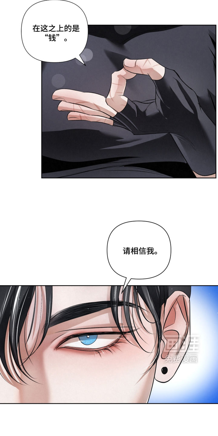 第114话17