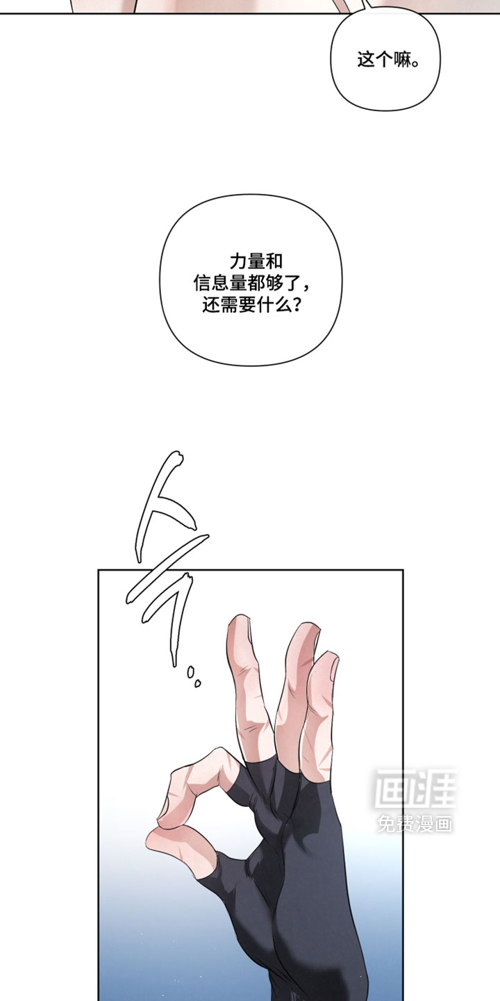 第114话8