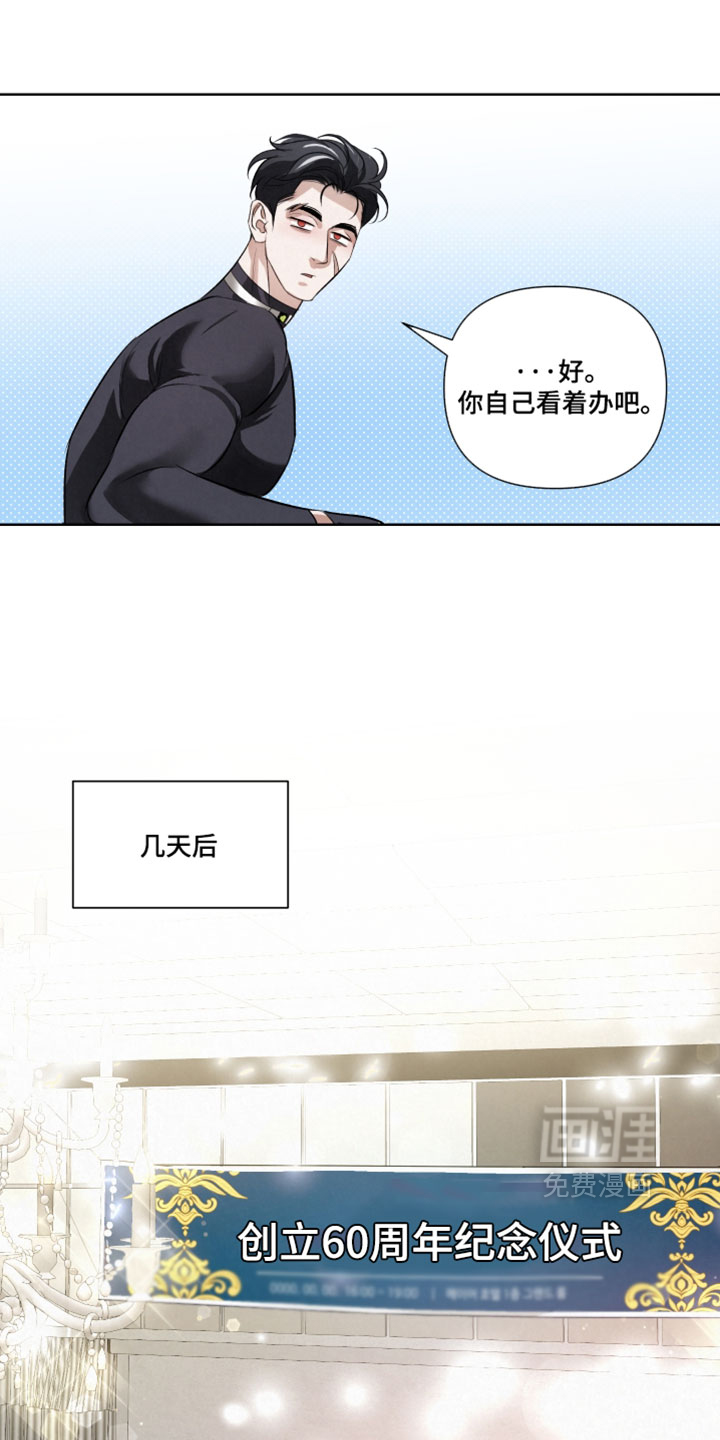 第114话18