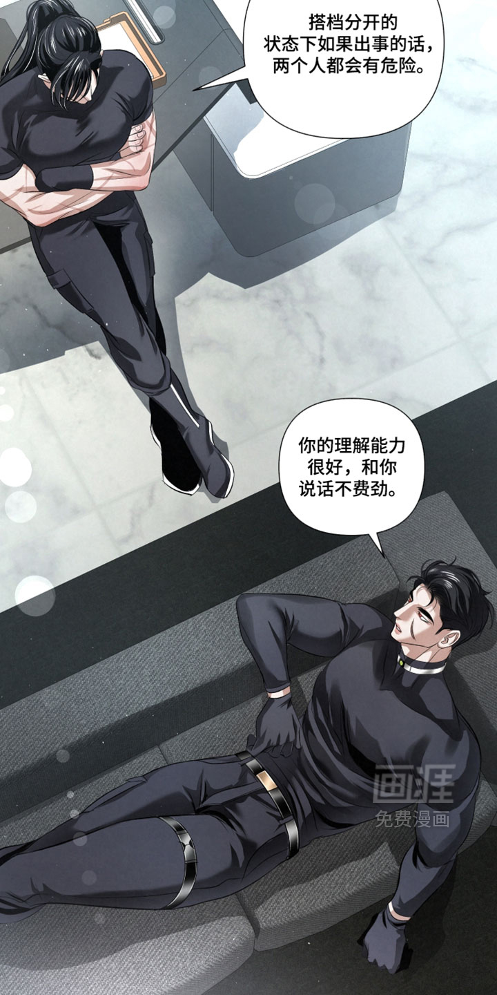 第113话31