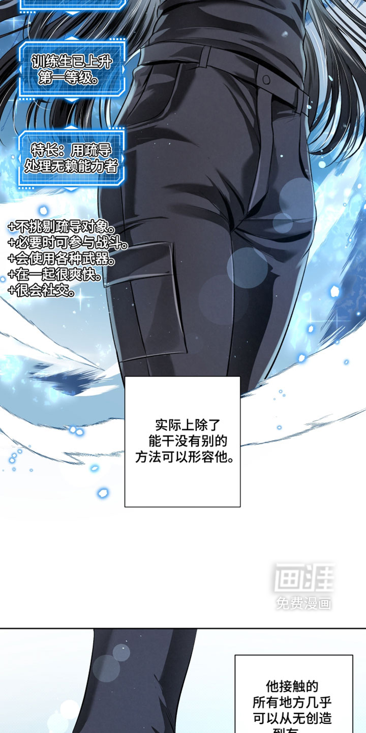 第113话12