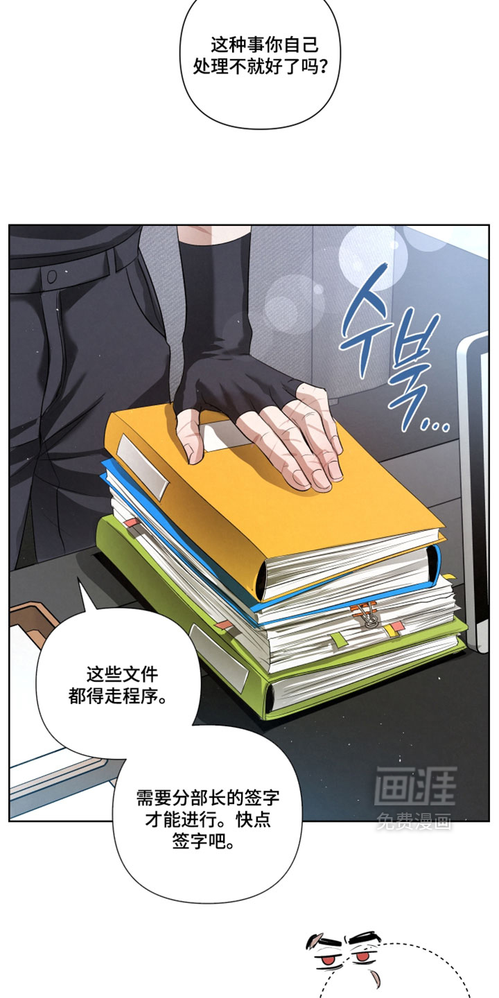 第113话21