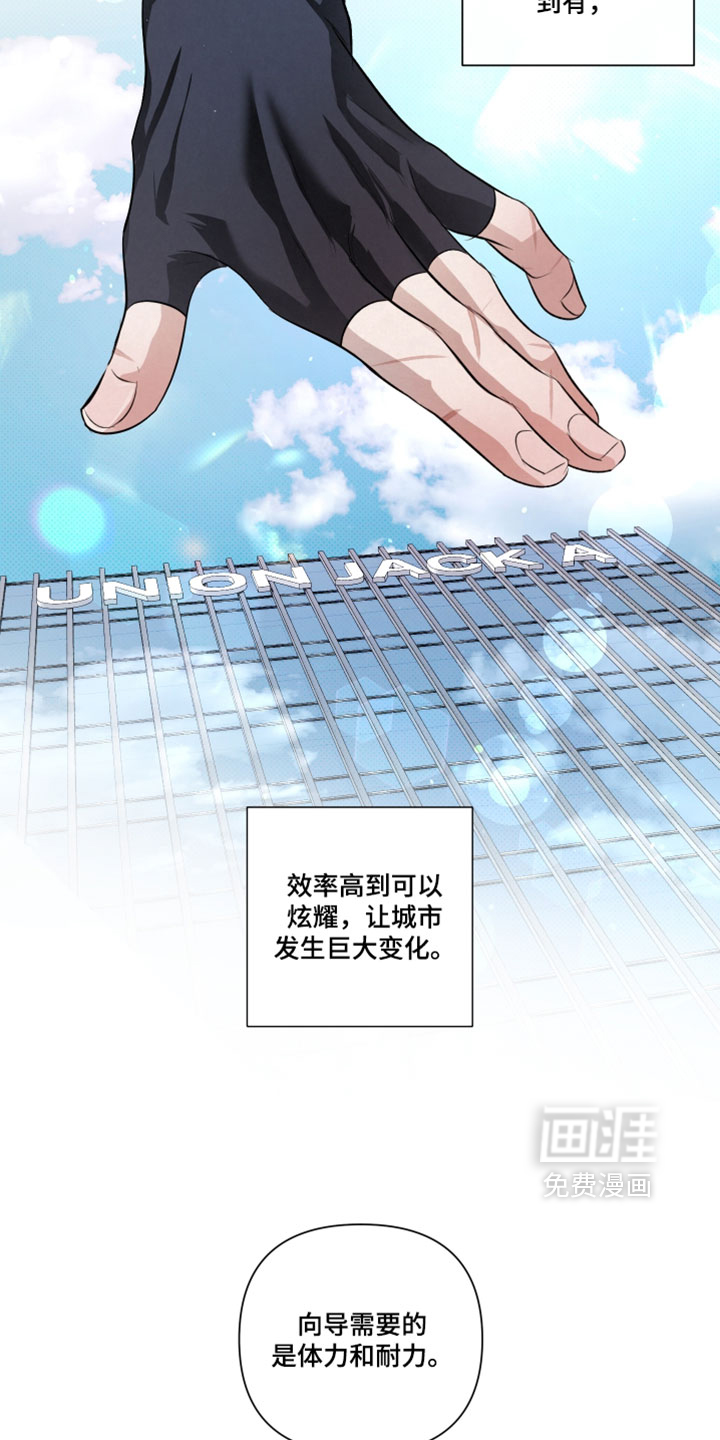 第113话13