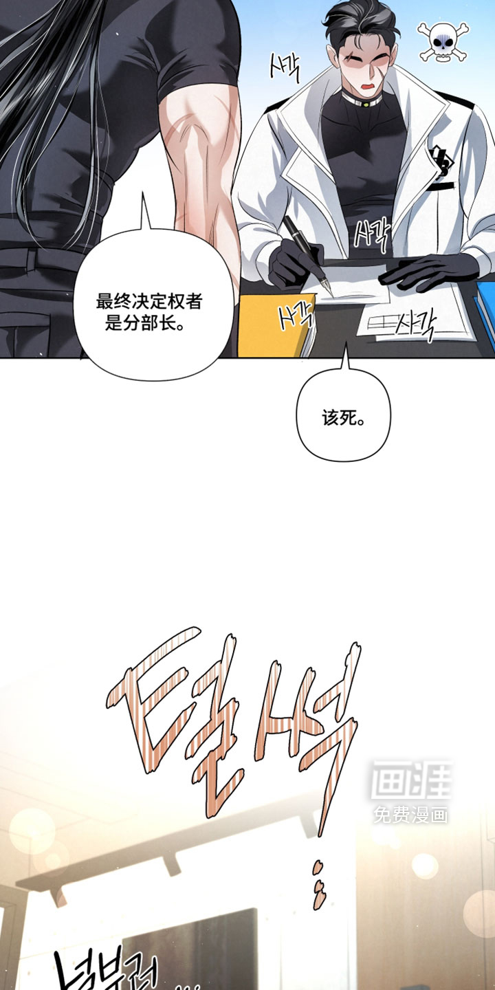 第113话23