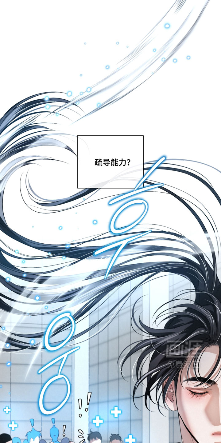 第113话18