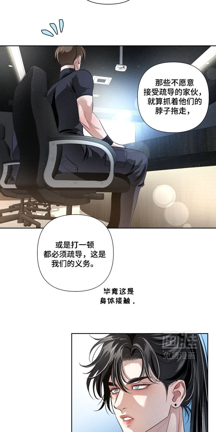 第113话14