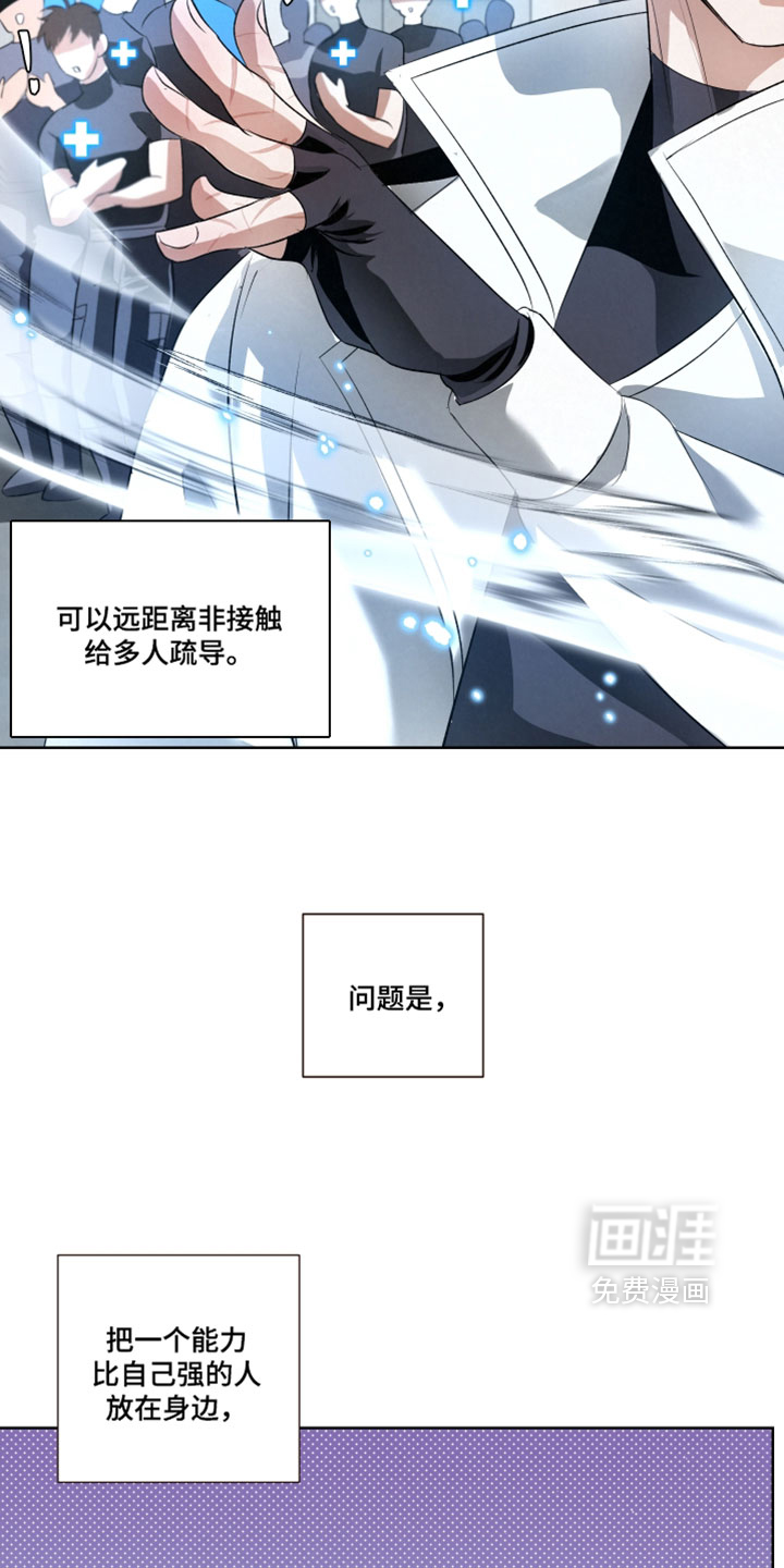 第113话19