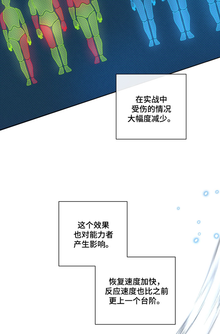 第113话17