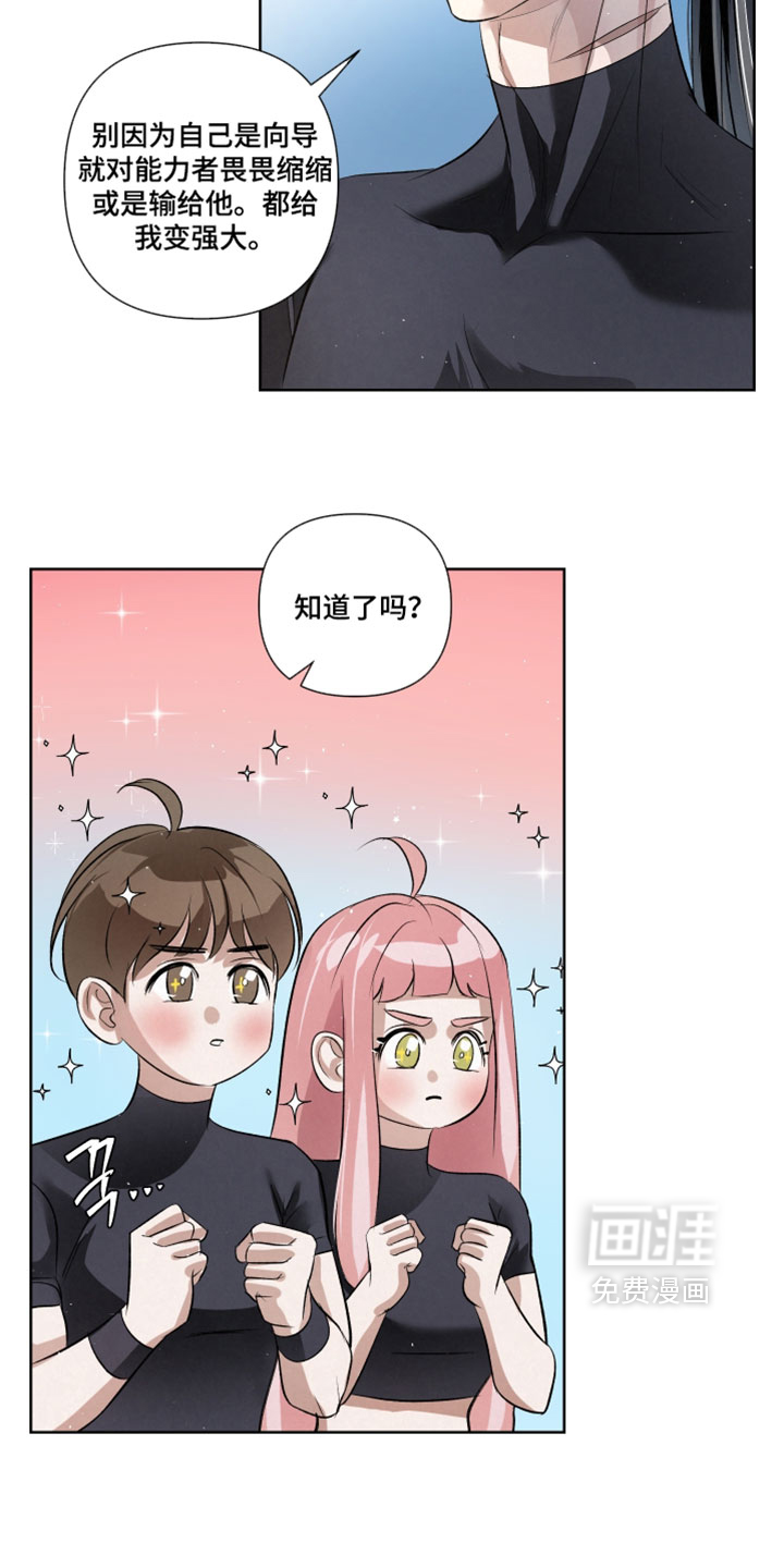 第113话15