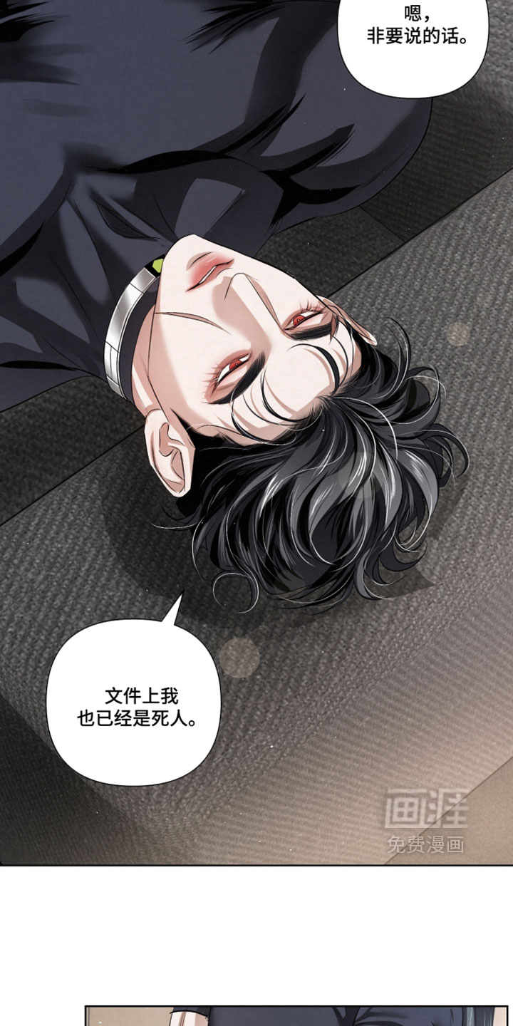 第113话28