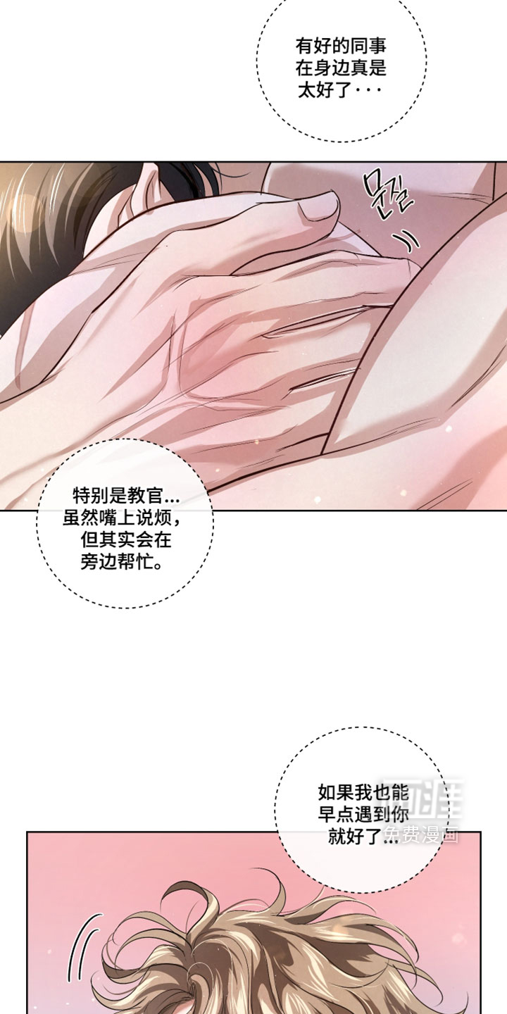 第113话6