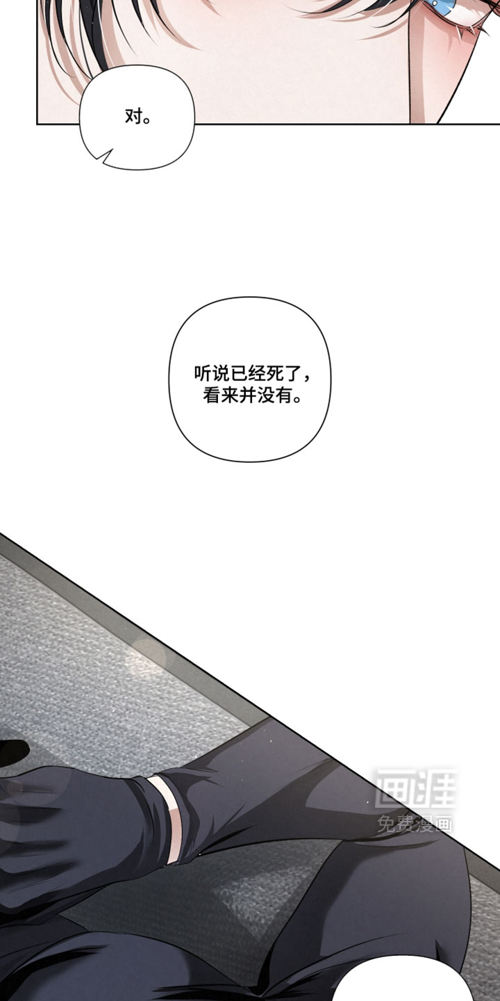 第113话27